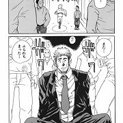 Hard Yaoi, Yaoi Manga & Gay...